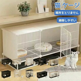 ケージ キャットケージ 大型猫 1段2段 3段 屋内用猫ケージ 猫用ベビーサークル、室内猫用キャットハウス ペット用ベビーサークル 取り外し可能な金属製小動物ケージDIYデザイン子猫用ベビーサークル