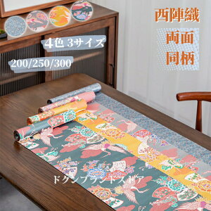 �e�[�u�������i�[ ���o�[�V�u�� �a������������ ���w�D�����n �ѕ��f�U�C�� 200cm 250cm 300cm �e�[�u���Z���^�[ �H����� �a���_�� ������� �ԐF ���F ���F �S�[���h �����`�����}�b�g �C�O��