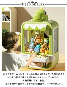 クレーンゲーム 本体 家庭用」の人気商品一覧・価格比較 - 価格.com