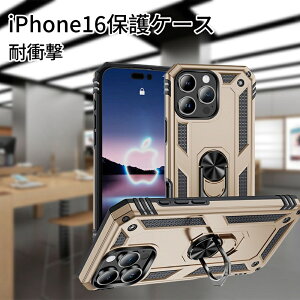 iPhone16 P[X ϏՌ Jo[ vX`bN X^h@\ ̌^X}zOt n[hP[X iPhone 16 Plus/16 Pro/16 Pro Max  킢
