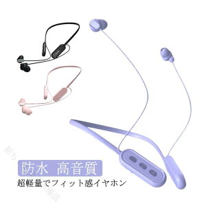 ヘッドホン骨伝導 bluetooth」の人気商品一覧・価格比較 - 価格.com
