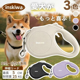2025新登場 犬 リード 伸縮リード 5m 犬用リード 伸縮 大型犬 リード ドッグリード 犬のリード フレキシリード ニュークラシック 小型犬 中型犬 大型犬 自動巻き 衝撃吸収 ワンタッチ格納