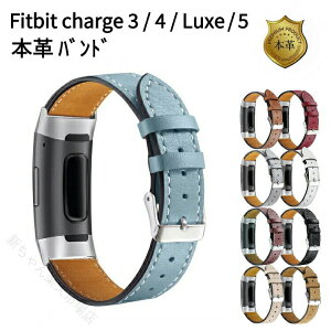 Fitbit Charge5 Fitbit Charge4 Charge3 Luxe �t�B�b�g�r�b�g �o���h �x���g �{�v �����p�o���h �t�B�b�g�r�b�g�`���[�W4 �x���g���� �r���v �ւ��x���g ���� �X�}�[�g�E�H�b�` ���U�[ ���v ��p �X�}
