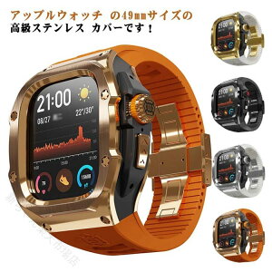 �A�b�v���E�H�b�` �E���g���P�[�X ���� �X�e�����X ���� �J�o�[ apple watch ultra 2 �P�[�X Ultra2 �E���g�� 2 ���� �����Y �A�b�v���E�H�b�` �E���g��2 �o���h 49mm �A�b�v���E�H�b�`�P�[�X �x��