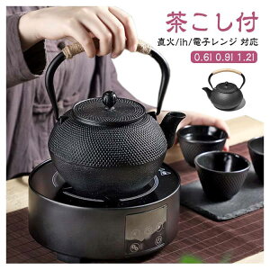 �S�т� �S�r �������t ���� ih 0.9l 1.2l �S�� �S�� �P�g�� �₩�� ���J�� �}�{ ������ ���r ��e�� ������� �I�V���� kettle �S���⋋ �R�[�q�[ �`���H�| �C���e���A ���y�Y ���蕨 �v���[��