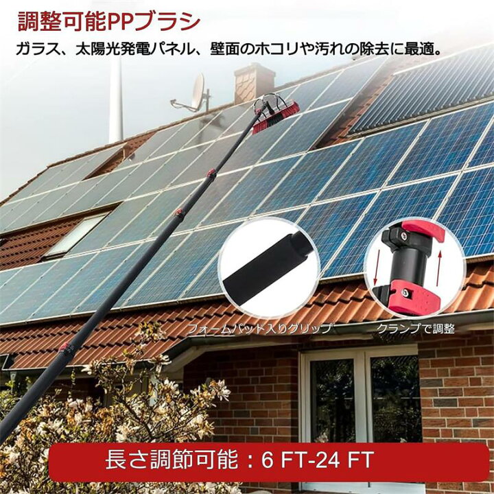楽天市場】高所掃除ブラシ 外壁掃除 3.6m~10.8m 掃除ブラシ長い 給水 