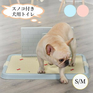 yzgC gCg[ EH[g[ pgC p g[jO ybggC t`ꂵɂ юUh~ Ђh~ ȒP芷 S M ^ ^