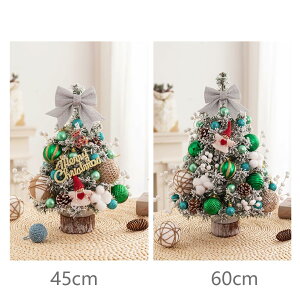 �N���X�}�X�c���[ ��� �~�j �c���[ 45cm 60cm �k�� �I�[�i�����g �N���X�}�X���� ������� DIY�\ �ቻ�� �l�H�� �d�r�� LED ���C�g �v���[���g FL620 (�s���N, 45CM)