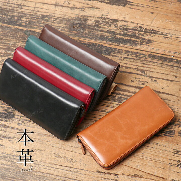 楽天市場】財布 メンズ 長財布 本革 高級感 レディース財布 牛革 小銭 