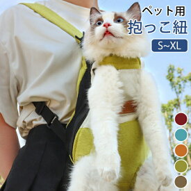 抱っこひも 犬 猫 ペット キャリーバッグ キャリーリュック 3WAY ショルダーバッグ おんぶ紐 小型犬 中型犬 おしゃれ 散歩 スリング ペットキャリーバッグ ペットキャリーバック ペット用リュック ペットお出掛け 散歩 犬グッズ 犬猫用品 ペットグッズ ペット用品