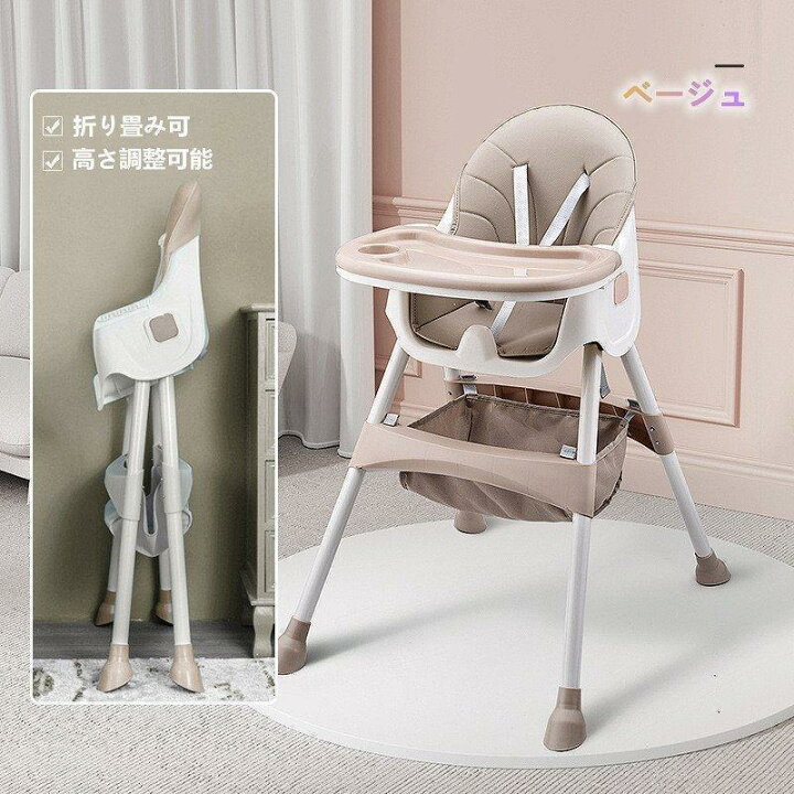 popomi キャスター付きベビーチェア｜【popomi】公式オンラインストア [Snughom]ベビーチェア お食事椅子 折りたたみ 高さ調節可能 6ヶ月-4歳 プラスチック製 二段テーブル クッション付き 安