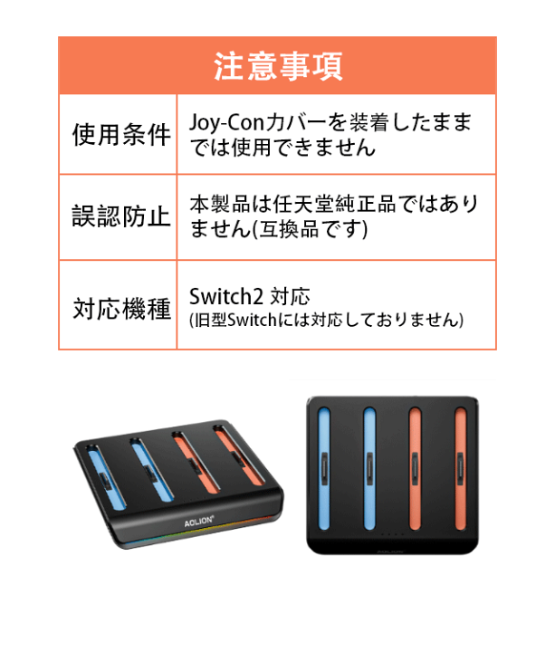 楽天市場】【P5倍】スイッチ2 卓上 Switch2 アクセサリー Switch 2