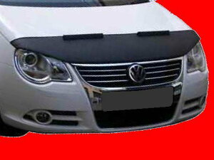 ヨーロピアンブラ ドイツ製 カーブラ ノーズブラ (ボンネット部のみ) フォルクスワーゲン EOS マスク