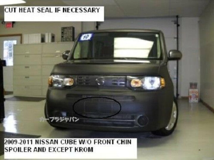 楽天市場】フルブラ Lebra社製 日産 ニッサン キューブ 2009年 2010年 