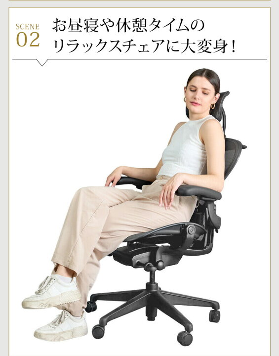 楽天市場】NYD アーロンチェア用ヘッドレスト 【ニューヨークデザイン  
