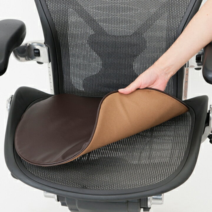 楽天市場】アーロンチェア用座面クッション 寒い冬やエアコン効きすぎ  