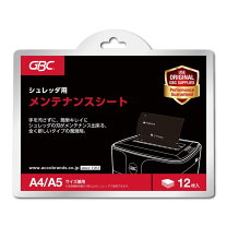 楽天市場】gbc シュレッダー メンテナンスシートの通販