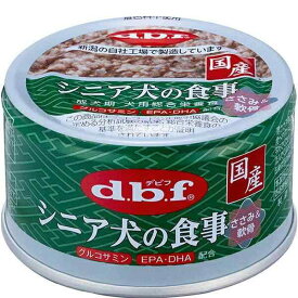 デビフ シニア犬の食事 ささみ＆軟骨 85g×24缶