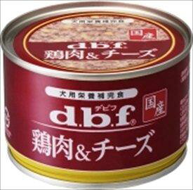 デビフペット 鶏肉＆チーズ 150g×24缶