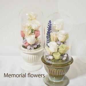 memorial flowersyAt[ vU[uht[ AWg t[AWg   t[ ԁz