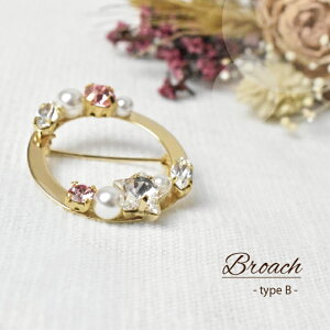 Broach - type B - yXtXL[ ANZT[ p[ u[` NX^ nhCh fB[X fB[Xt@bV  Mtg  v[gz