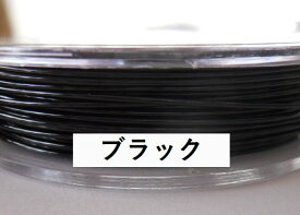 【AWブラック／18～28g】アーティスティックワイヤー【カット・巻販売】
