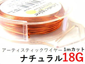 yi`^18gzA[eBXeBbNC[18Q[Wi1.02mm)^:1mJbg̔(|C[^NtgC[)