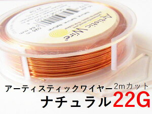 yi`^22gzA[eBXeBbNC[22Q[Wi0.64mm)^:2mJbg̔(|C[^NtgC[)