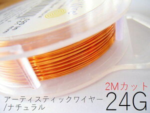 yi`^24gzA[eBXeBbNC[24Q[Wi0.51mm)^2mJbg̔(|C[^NtgC[)