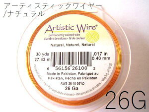 y^i`^26gzA[eBXeBbNC[26Q[Wi0.4mm)^̔ (:27m)(|C[^NtgC[)