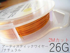 yi`^26gzA[eBXeBbNC[26Q[W (0.4mm)^:2mJbg̔(|C[^NtgC[)