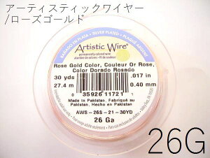 y^[YS[h^26gzA[eBXeBbNC[26Q[Wi0.4mm)^̔ (:27m)(|C[^NtgC[)