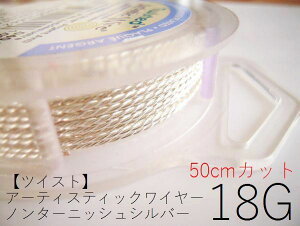 ycCXgEm^[jbVVo[^18gzA[eBXeBbNC[18Q[Wi1.02mm)^:50cmJbg̔(|C[^NtgC[)