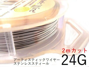 yXeXXeB[^24gzA[eBXeBbNC[24Q[Wi0.51mm)^2mJbg̔(|C[^NtgC[)