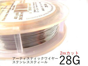 yXeXXeB[^28gzA[eBXeBbNC[28Q[Wi0.32mm)^:2mJbg̔