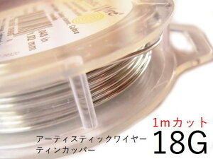 yeBJbp[^18gzA[eBXeBbNC[18Q[Wi1.02mm)^:1mJbg̔(|C[^NtgC[)