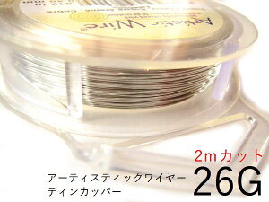 yeBJbp[^26gzA[eBXeBbNC[26Q[W (0.4mm)^:2mJbg̔(|C[^NtgC[)