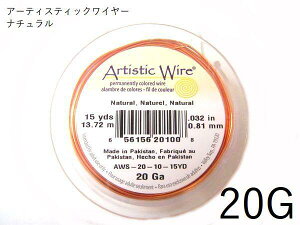 y^i`^20gzA[eBXeBbNC[20Q[Wi0.8mm)^̔ (:13.72m)(|C[^NtgC[)