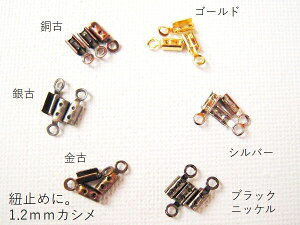 JV@1.2mm(vR1.0-1.2mmp)^5^|pߋ֘Ap[c10/17́yVo[ĂĂzANZXLO9ʁ