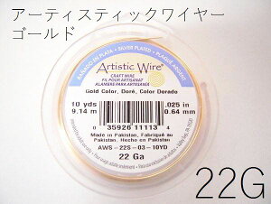 y^S[h^22gzA[eBXeBbNC[22Q[Wi0.64mm)^̔ (:9m)(|C[^NtgC[)11/12yVo[ĂĂzANZXLO2ʁ