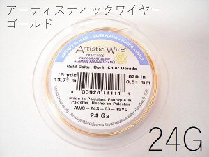 y^S[h^24gzA[eBXeBbNC[24Q[Wi0.51mm)^̔ (:13.72m)(|C[^NtgC[)