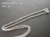 楽天市場】ロロチェーン シルバー925の通販