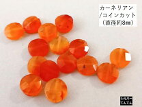 楽天市場】2mm カーネリアンの通販