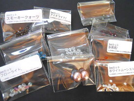 カットが入った天然石！2ミリ3ミリ合わせて10パック（各10ケ入）+淡水パール1パック（2ケ）が入った色々作れるハッピーパック