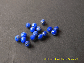 ≪Petite Cut Gem Series≫【3mm】ラピスラズリ AA+ 【選べる個数】10粒 / 30粒 / 50粒★カットビーズ 天然石 パワーストーン アクセサリーパーツ ハンドメイド素材★6/8-6/14のウイークリーアクセスランキング第4位★