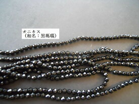 11/14新入荷！オニキス【3mm珠カット／10～20粒】カット入り天然石ビーズ◎11/19【シルバーてんてん】アクセスランキング10位◎