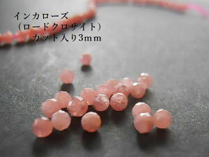 1/18�V���ׁI�C���J���[�Y�i���[�h�N���T�C�g�j�y��3mm��J�b�g�^10�`50���z�J�b�g���������V�R�΃r�[�Y