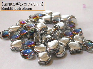 �y����zMATUBO �@�`�F�R�K���X�r�[�Y�@GINKO(���)�r�[�Y�@7.5×7.5mm�Fbacklit petroleum 10g�y3�_�ȏ�Ń~�b�N�X�v���[���g�z