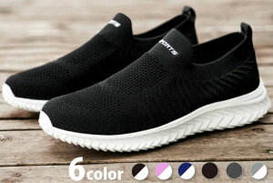 レディース スニーカー メンズ 靴 ナースシューズ 冬 黒 疲れにくい 白 きれいめ おしゃれ ウォーキング 幅広 上履き 大人 紐な