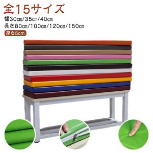 150*40*5cm܂ x`V[gNbV PU v  x`p NbV zc KɂȂ zc \t@NbV tF